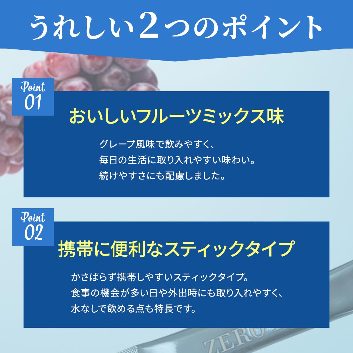 Amazon | ゼロリミット プラス 30本入り グレープ味 ZERO Limit+